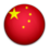 Cina